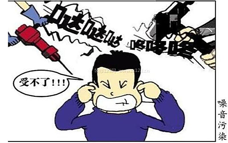 如何利用隔音材料？