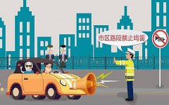 為什么噪音治理很“難”？